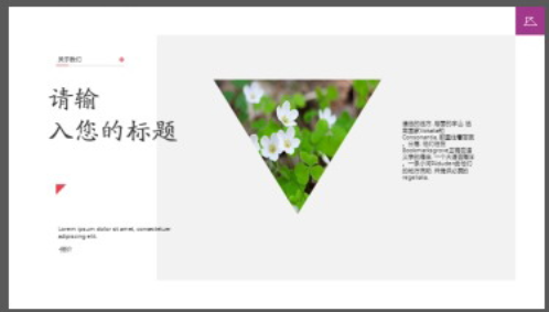 清新水彩植物叶子背景植物相册PPT模板1