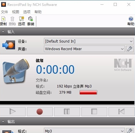 NCH RecordPad(音频录制)0