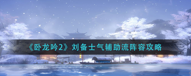 剑侠世界3坐骑怎么升星