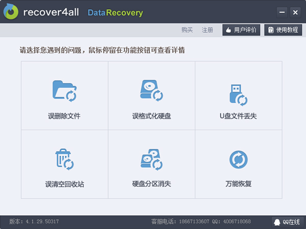 Recover4all0