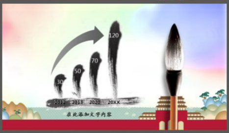 老子插图背景道德讲堂PPT模板2