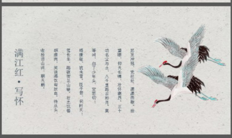 精美水墨古典风国学文化PPT模板1