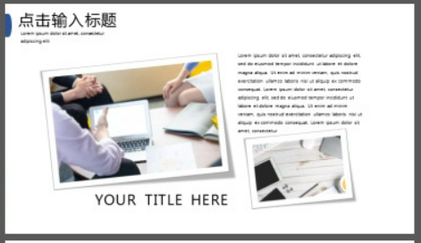 办公桌面背景的商务办公PPT模板2