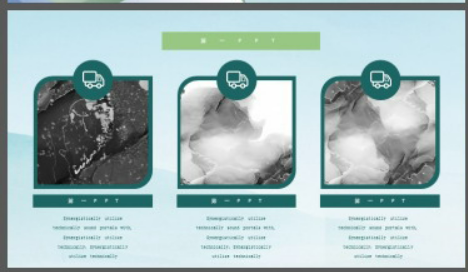 精美绿色山水背景新中式PPT模板1