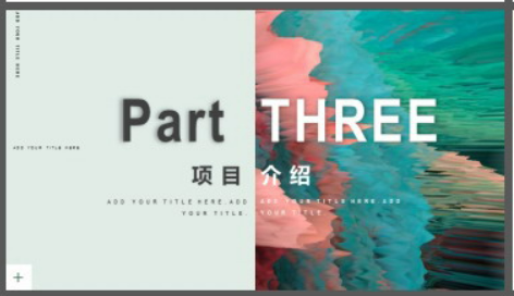 创意彩色油画风商务PPT模板2