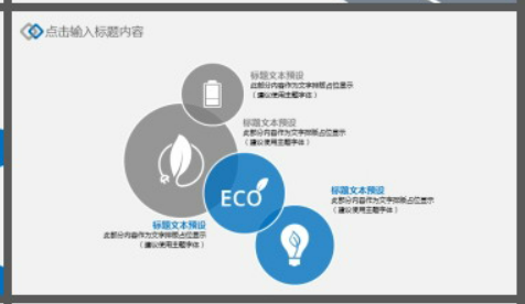 简约蓝色方框背景通用商务PPT模板2