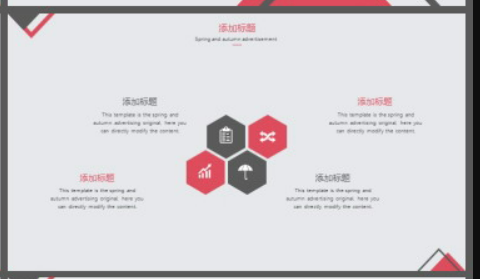 简洁红黑三角形背景的商务演示PowerPoint模板2