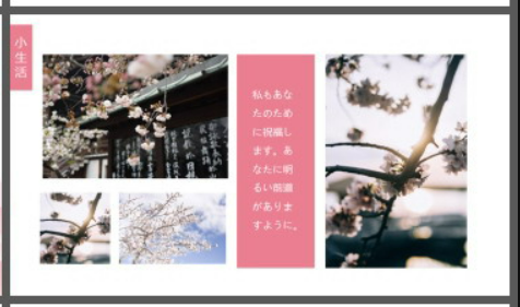粉色水彩日系樱花背景日本旅行相册PPT模板1