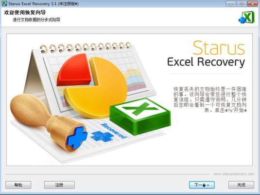 for ipod download Starus Excel Recovery 4.6