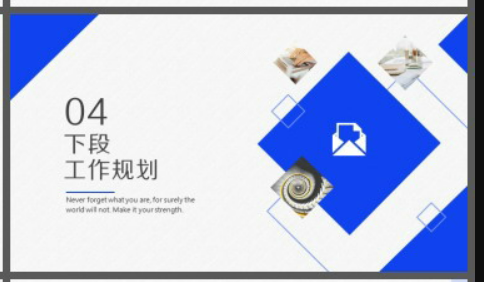 蓝色办公背景的工作总结计划PPT模板3