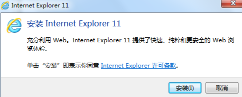 IE11浏览器0
