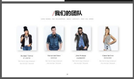 欧美女模特背景的高端时尚品牌宣传PPT模板3