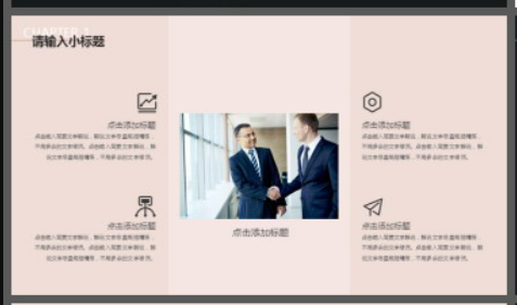 欧美模特背景的时尚新品发布会PPT模板1