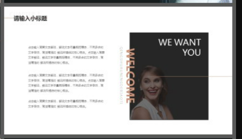 欧美模特背景的时尚新品发布会PPT模板2