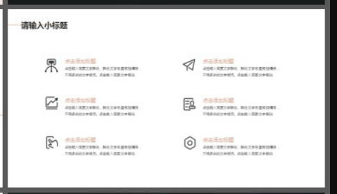 欧美模特背景的时尚新品发布会PPT模板3