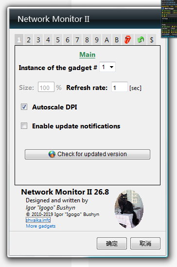 Network Monitor II0