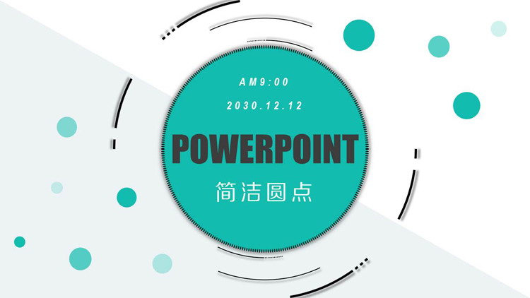 简洁绿色圆点背景通用商务PPT模板