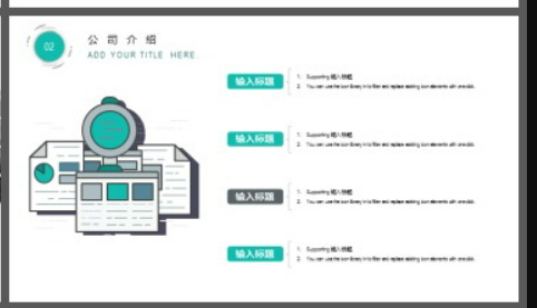 简洁绿色圆点背景通用商务PPT模板2
