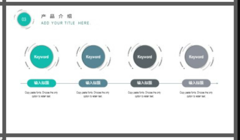 简洁绿色圆点背景通用商务PPT模板3