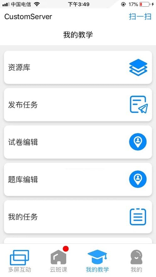 云班课刷活动脚本能刷吗(云班课刷活动脚本能刷吗安全吗)