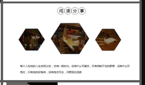 书籍与咖啡杯背景的阅读分享PPT模板1