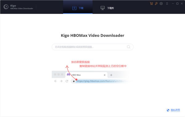 Kigo HBOMax Video Downloader0