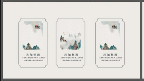 古典雅致山水画背景PPT模板1