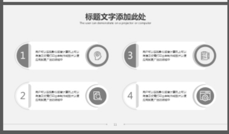 雅致简洁灰色三角形背景的商务汇报PPT模板1