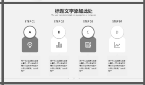 雅致简洁灰色三角形背景的商务汇报PPT模板2