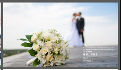 精致淡雅我们结婚啦PPT模板3