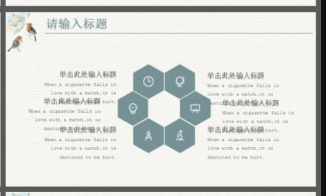 淡雅水彩花鸟PPT模板2