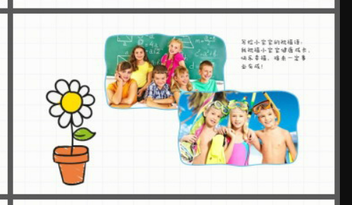 彩色卡通手绘快乐童年成长相册PPT模板3