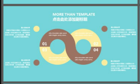 蓝色MBE办公桌面背景商务PPT模板1