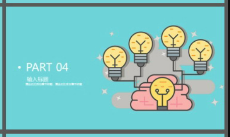 蓝色MBE办公桌面背景商务PPT模板3