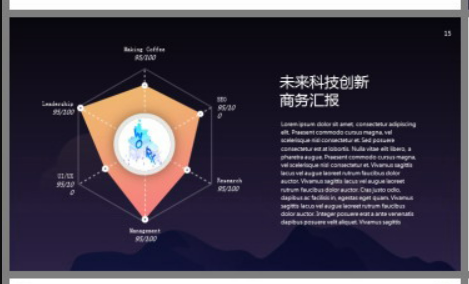 宇宙星球背景的扁平化欧美商务PPT模板1