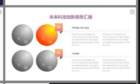 宇宙星球背景的扁平化欧美商务PPT模板2