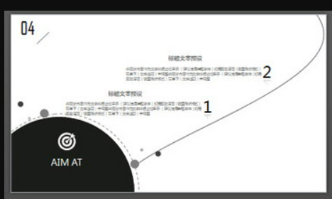 黑灰点线科技风商务PPT模板1