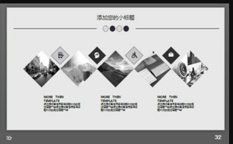 深棕色城市建筑背景大气工作总结计划PPT模板2