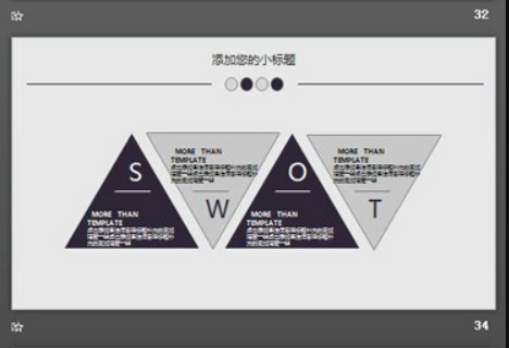 深棕色城市建筑背景大气工作总结计划PPT模板3