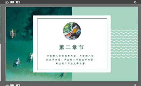 清新绿色海面帆船背景的四月你好PPT模板2