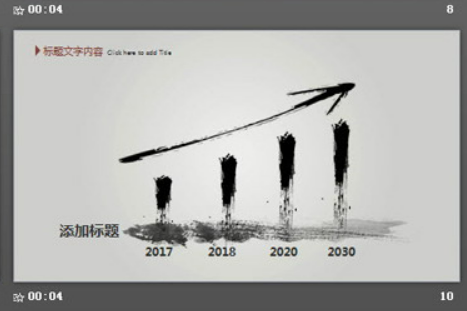 极简墨汁入水背景中国风PPT模板2