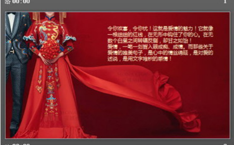 天赐良缘喜庆婚礼PPT模板1