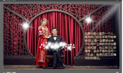 天赐良缘喜庆婚礼PPT模板2