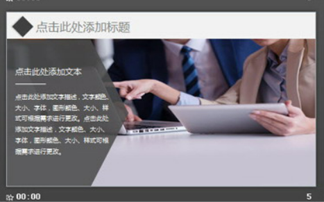 灰色实用通用商务PPT模板1