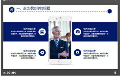 蓝色点线虚幻背景的合作共赢PPT模板1