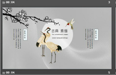 精美古典新中式PPT模板1