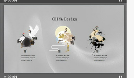 精美古典新中式PPT模板3