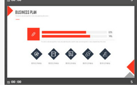 蓝橙矩形叠加个性商务PPT模板1