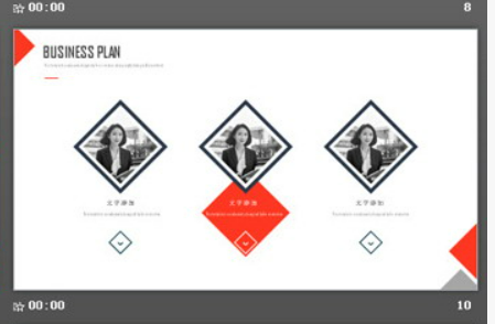 蓝橙矩形叠加个性商务PPT模板2