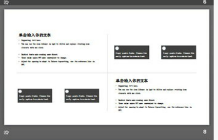 简洁欧美风时尚品牌产品展示PPT模板2